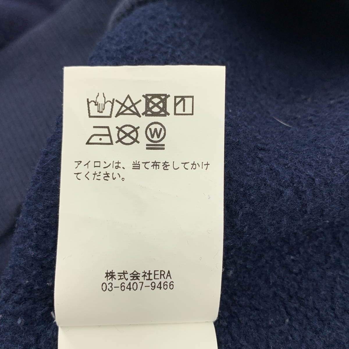 77 circa / ナナナナサーカ カレッジプリント スウェット トップス