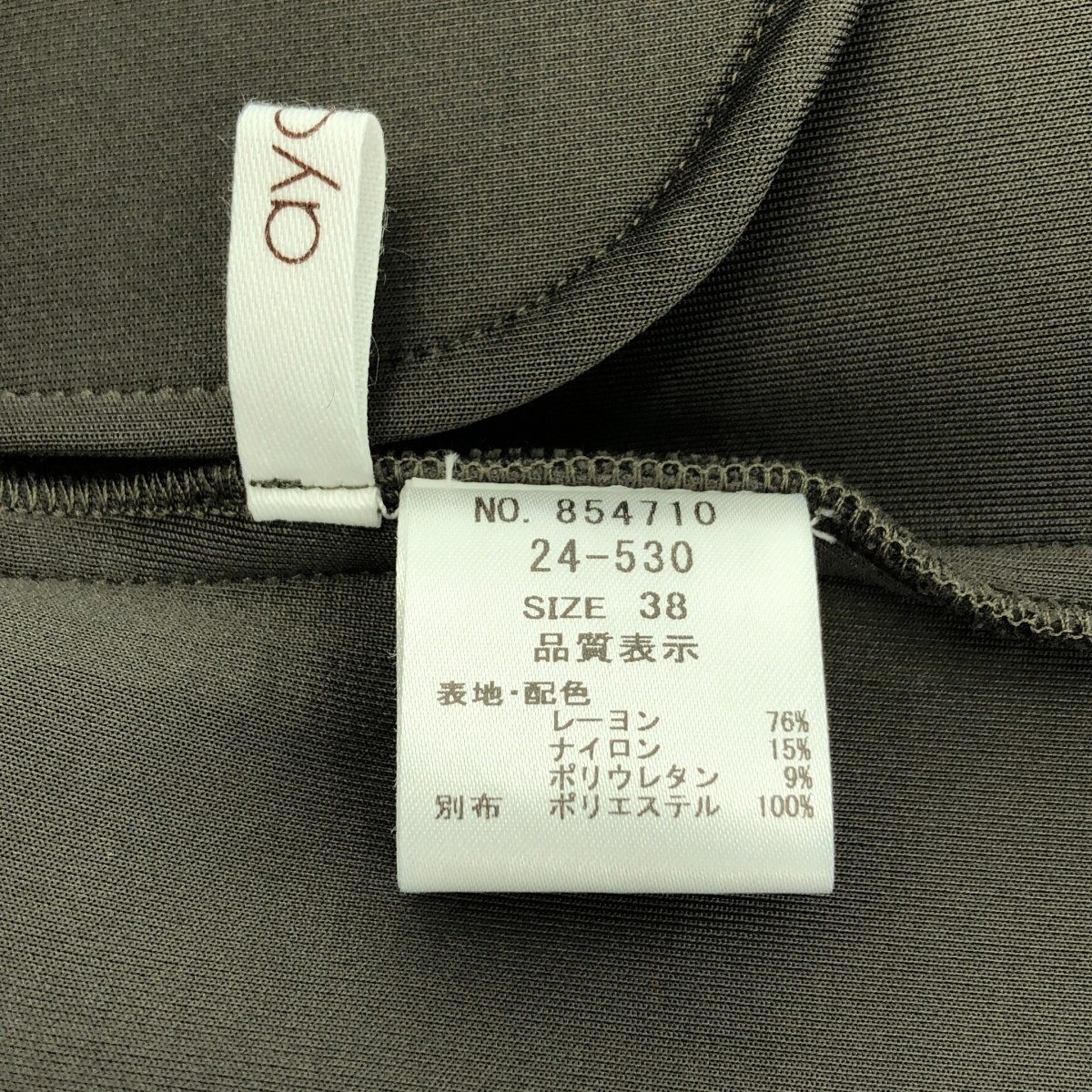 ayane / アヤン ボンディング ハーフ丈ジャケット