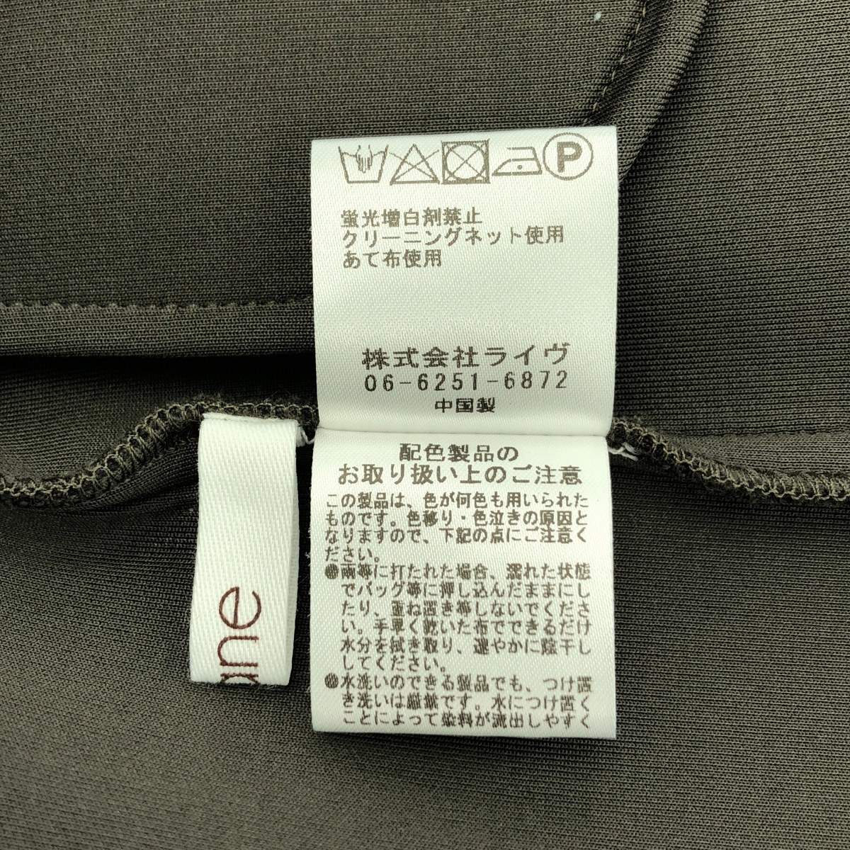 ayane / アヤン ボンディング ハーフ丈ジャケット