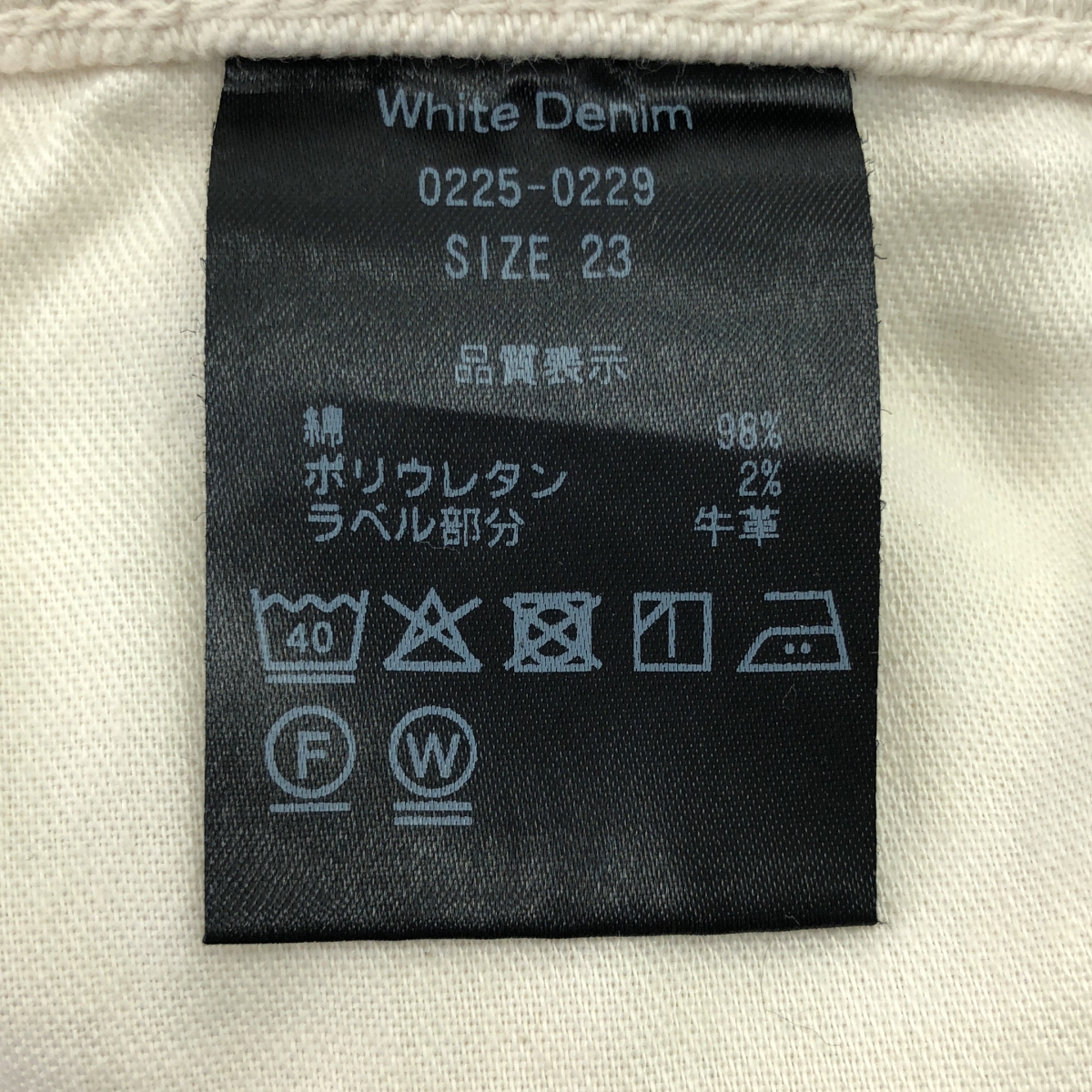 THE SHISHIKUI / シシクイ White Denim ホワイト デニム パンツ