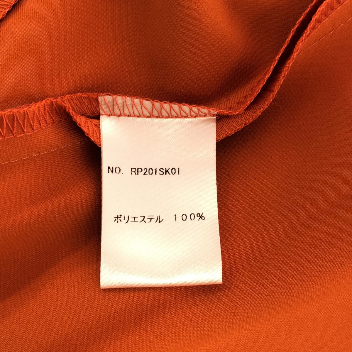 Re:poris / レポリス バックレースアップ ギャザー ボリューム スカート