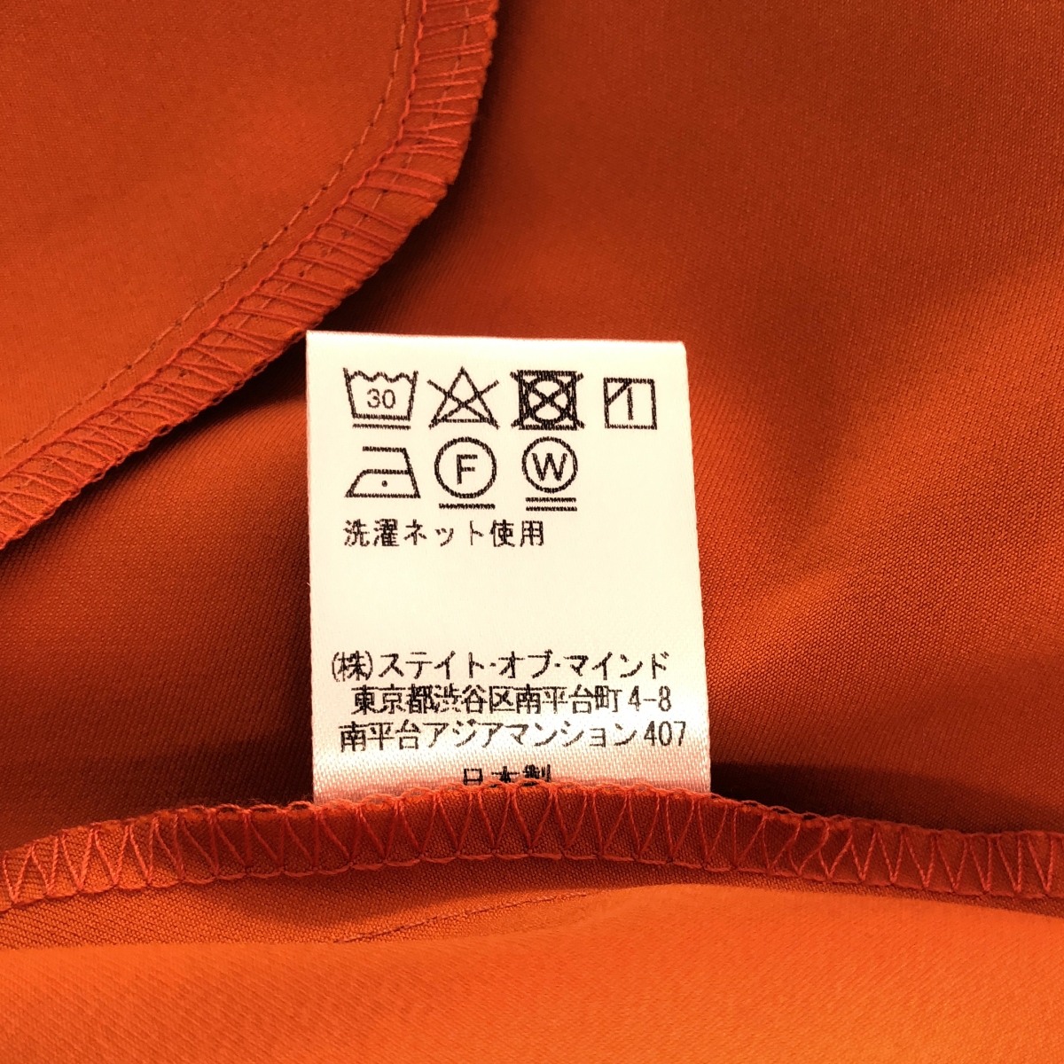 Re:poris / レポリス バックレースアップ ギャザー ボリューム スカート