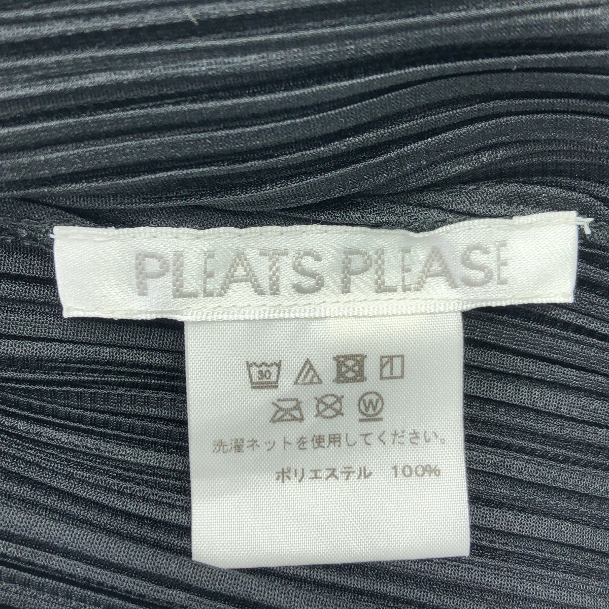 PLEATS PLEASE ISSEY MIYAKE / プリーツプリーズイッセイミヤケ ノースリーブ プリーツ ロングワンピース