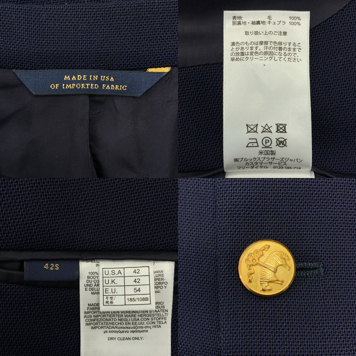 その他 ウール 2B テーラードジャケット