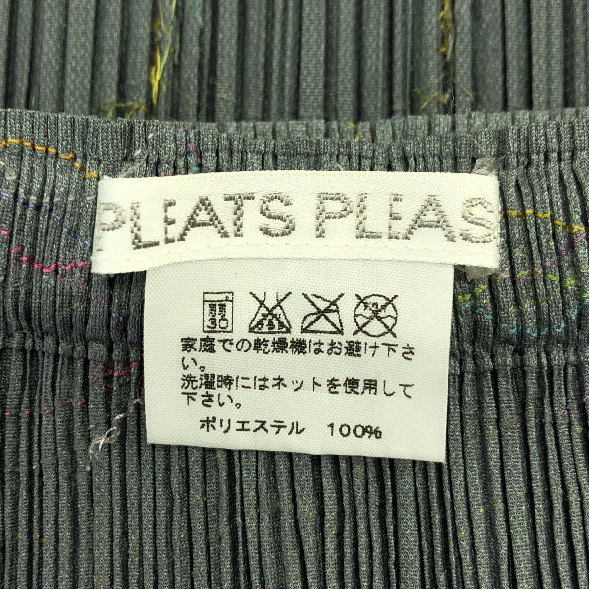 PLEATS PLEASE ISSEY MIYAKE / プリーツプリーズイッセイミヤケ プリーツ サークル エンブロイダリー ロングスカート