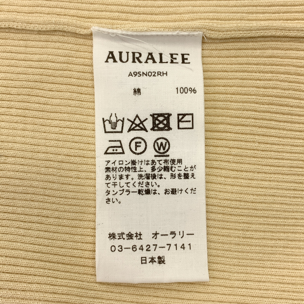 AURALEE / オーラリー × Ron Herman RIB BOAT NECK SLEEVELESS ノースリーブ ニット