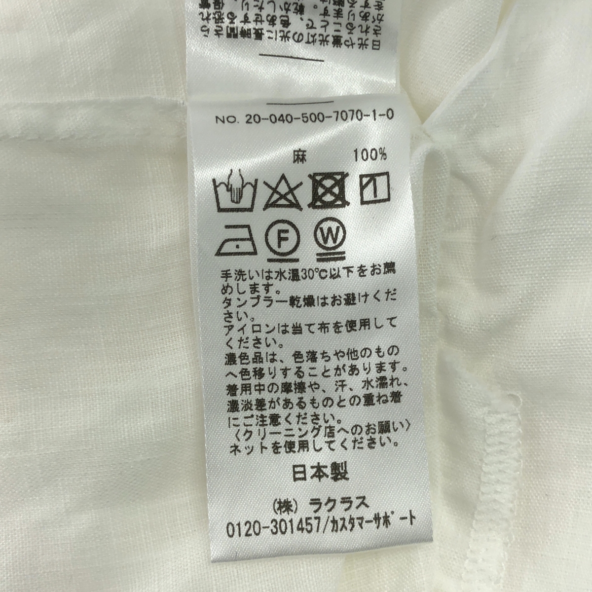 Deuxieme Classe / ドゥーズィエムクラス リネン Linen ワンピース