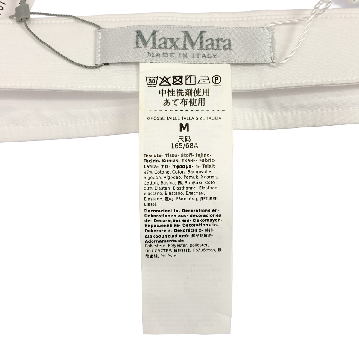 Max Mara / マックスマーラ GIRO リボンカラー つけ襟