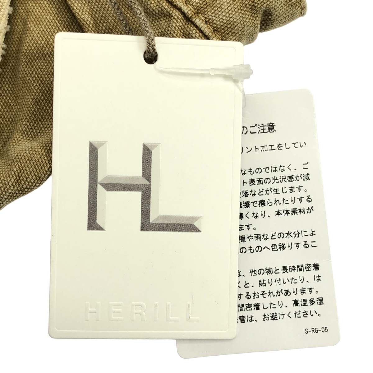 HERILL / ヘリル Splash Painter Pants スプラッシュ ペインターパンツ