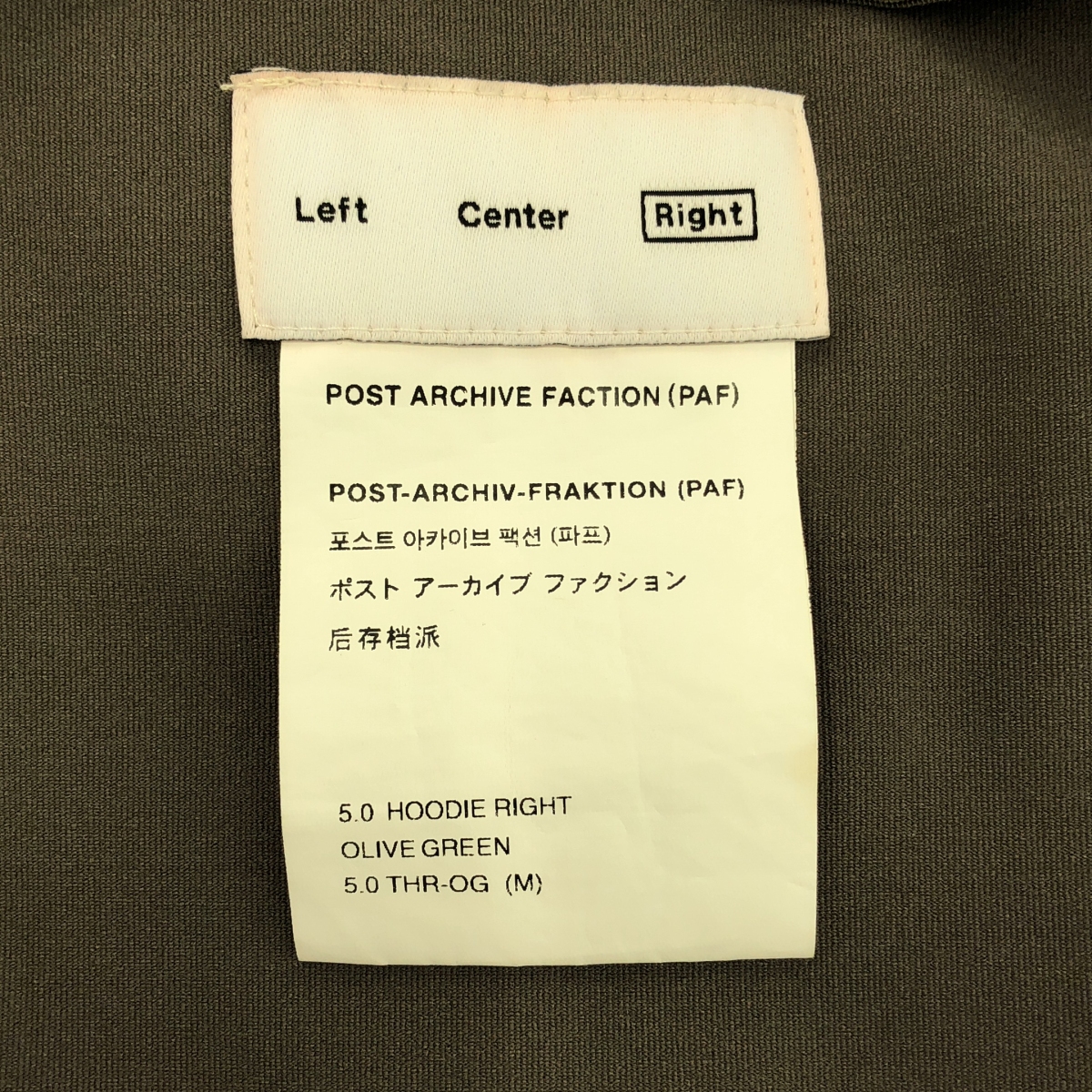 POST ARCHIVE FACTION / ポストアーカイブファクション 5.0 hoodie right / フルジップ ストレッチ ジャケット フーディ