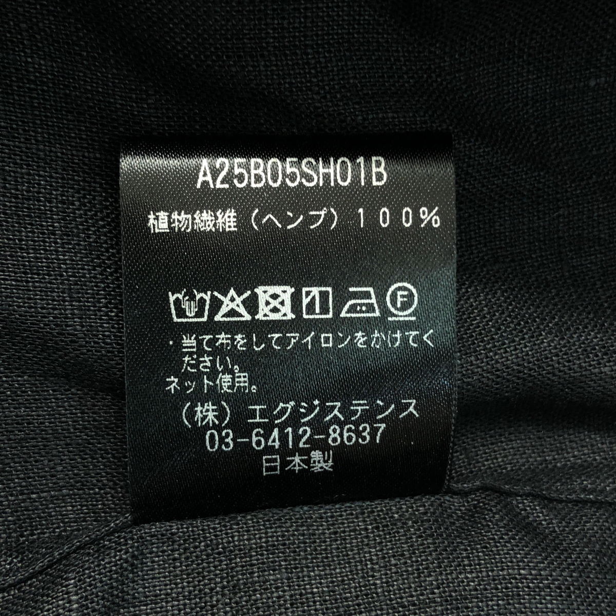 MARKAWARE / マーカウェア HEMP SHIRTING NEW OPEN COLLAR S/S SHIRT ヘンプ細布 ニューオープンカラー 半袖 シャツ