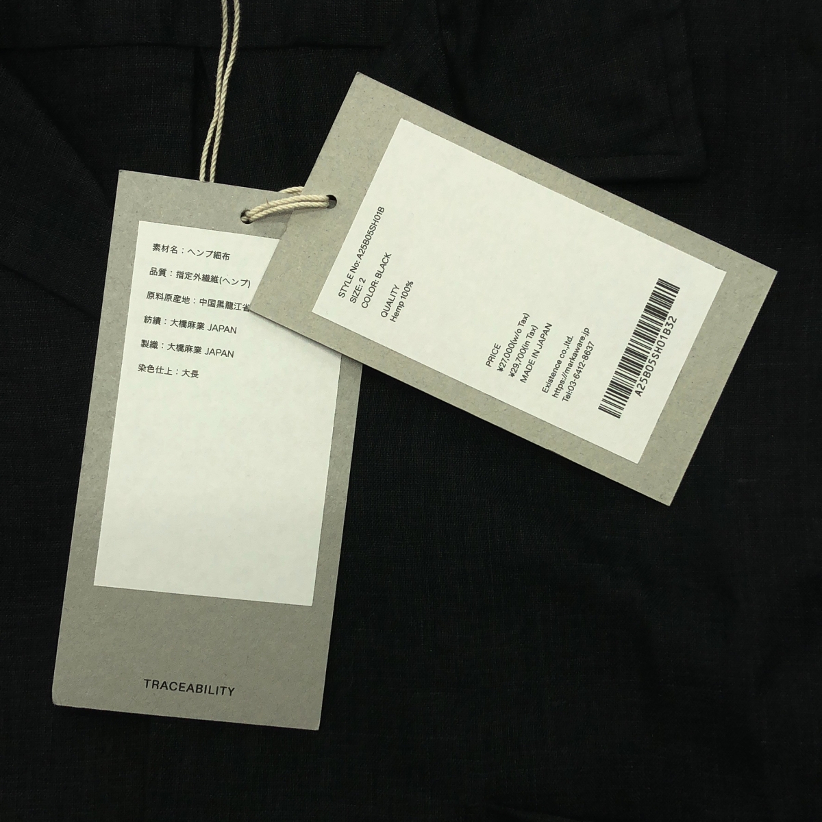 MARKAWARE / マーカウェア HEMP SHIRTING NEW OPEN COLLAR S/S SHIRT ヘンプ細布 ニューオープンカラー 半袖 シャツ