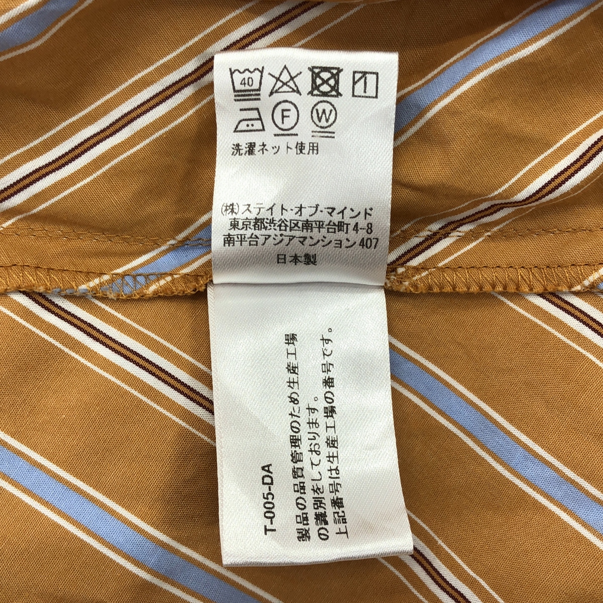 madder madder / マダマダ TATESHIMA SHIRT DRESS / たてしまのシャツドレス ワンピース