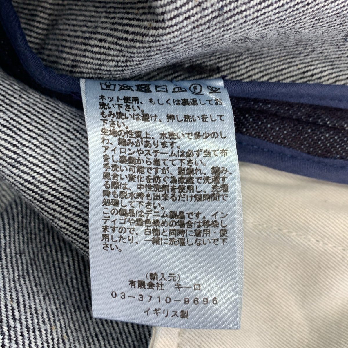 Studio Nicholson / スタジオニコルソン DENIM BONNARD PANT ボナール ワイド デニムパンツ