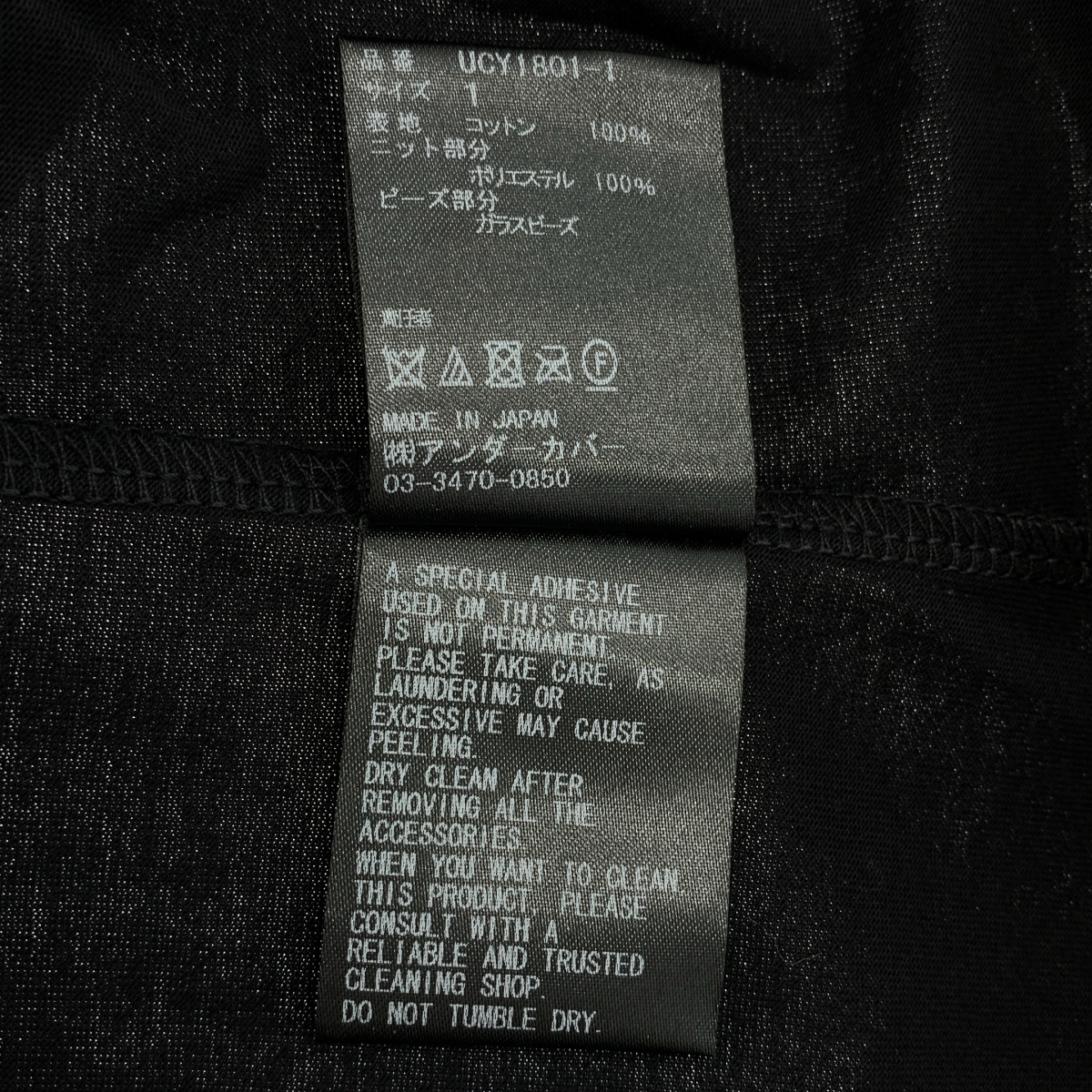 その他 Cat Blood Moon ビーズ スパンコール 刺しゅう Tシャツ