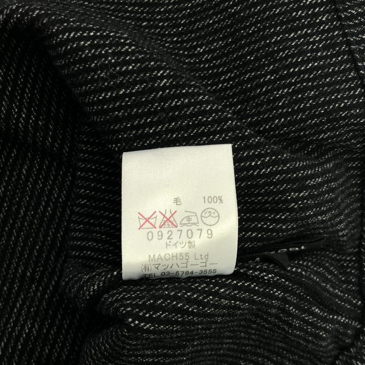 FRANK LEDER / フランクリーダー ウール ストライプ ベスト