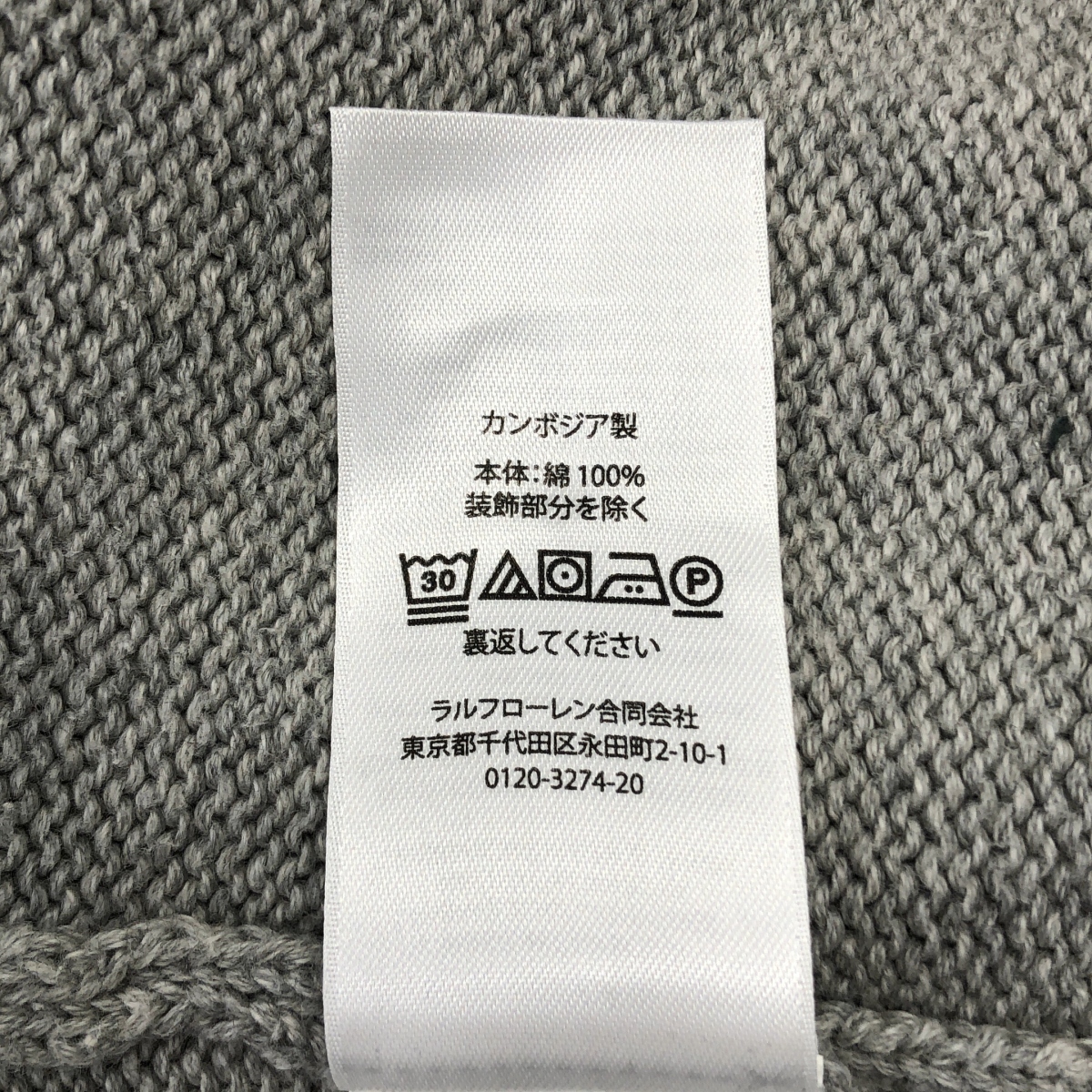 POLO RALPH LAUREN / ポロラルフローレン コットン クルーネック ニット セーター