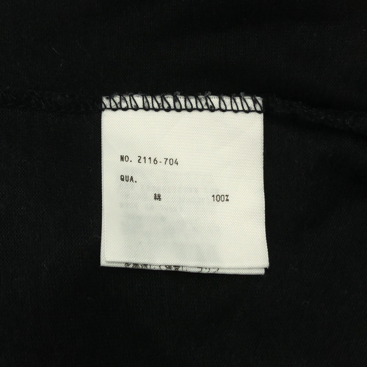 LAD MUSICIAN / ラッドミュージシャン BIG T-SHIRT PERMANENT ROCKER パーマネントロッカー ビッグ Tシャツ