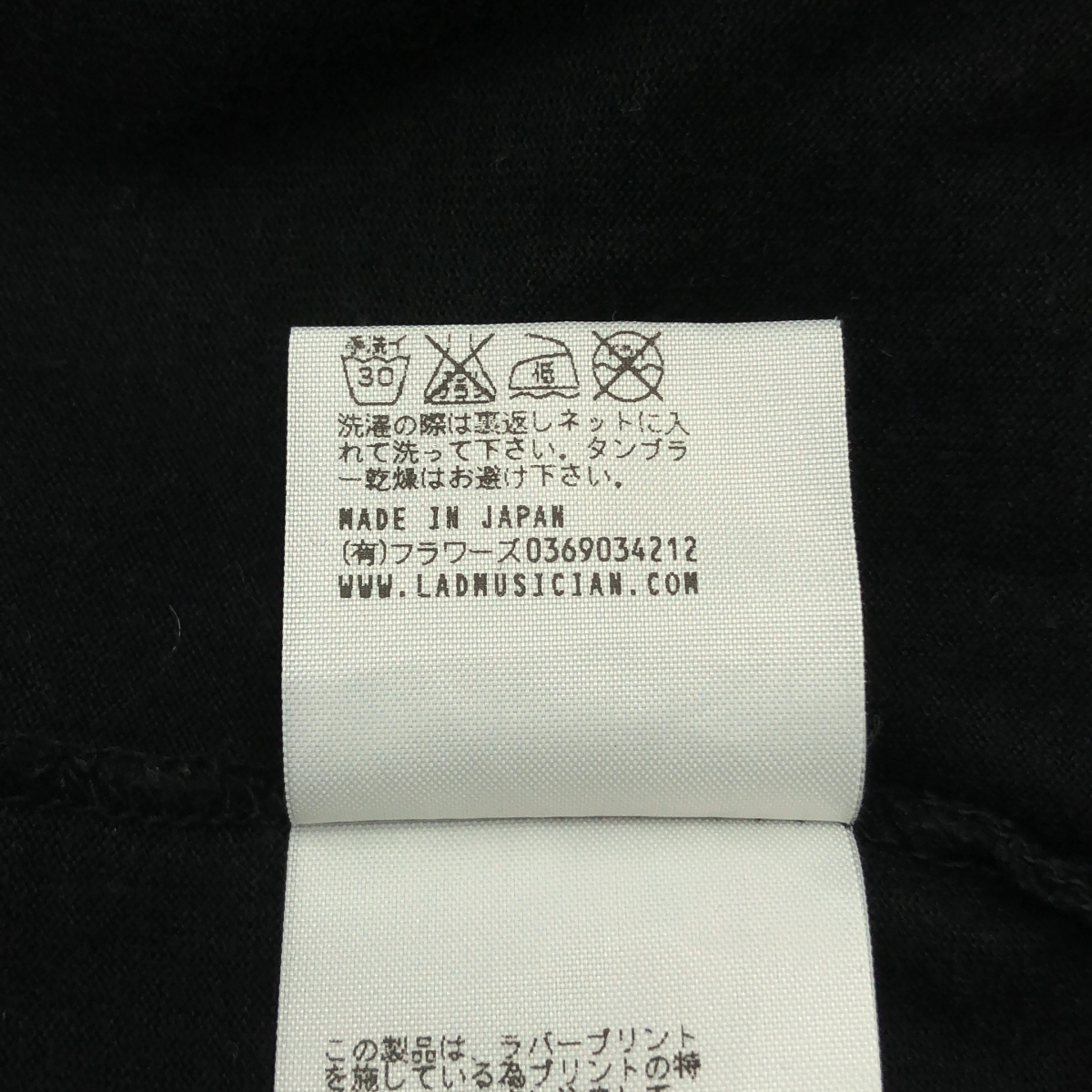 LAD MUSICIAN / ラッドミュージシャン BIG T-SHIRT PERMANENT ROCKER パーマネントロッカー ビッグ Tシャツ