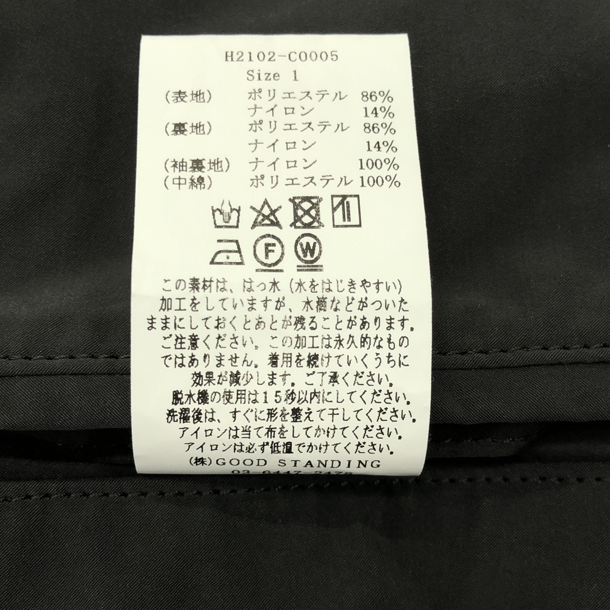 LENO / リノ INSULATION HOODED COAT インシュレーション フーデッド コート