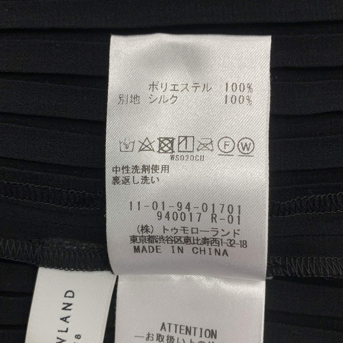 TOMORROWLAND / トゥモローランド ボウタイ ポリエステル プリーツブラウス