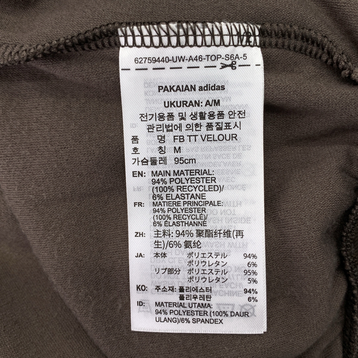 adidas / アディダス ORI FB TT VELOUR ファイヤーバード ベロア トラックジャケット