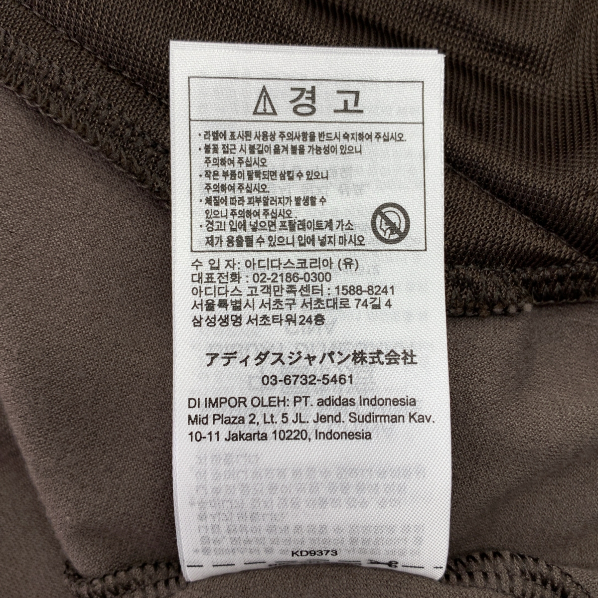 adidas / アディダス ORI FB TT VELOUR ファイヤーバード ベロア トラックジャケット