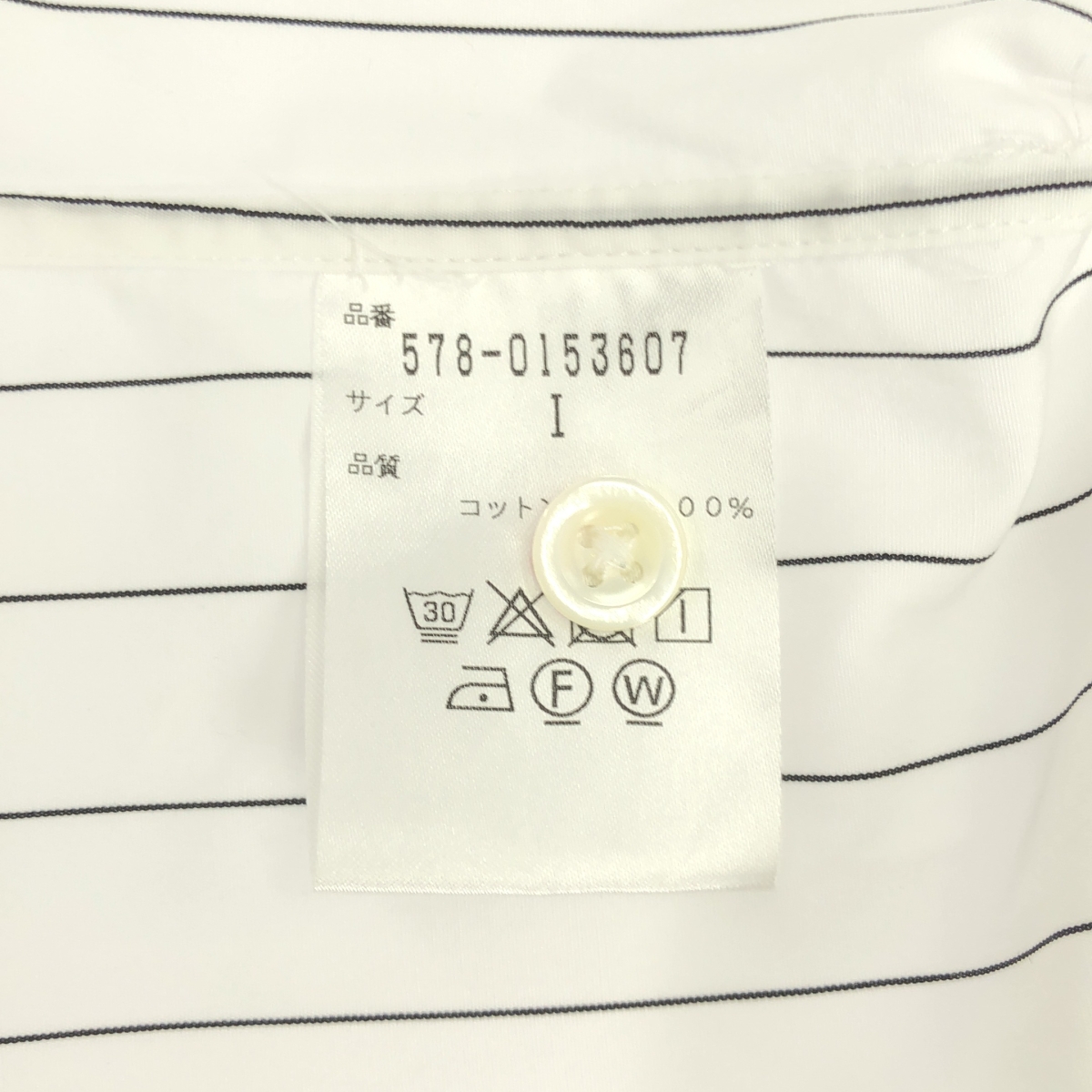 MARGARET HOWELL / マーガレットハウエル コットン バンドカラー シャツ ブラウス