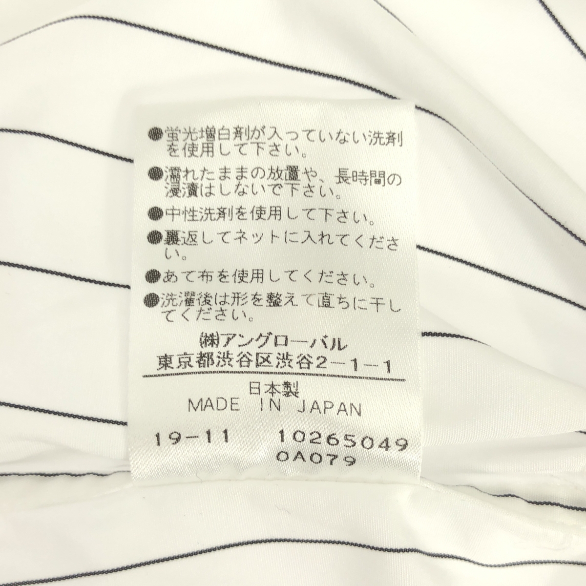 MARGARET HOWELL / マーガレットハウエル コットン バンドカラー シャツ ブラウス