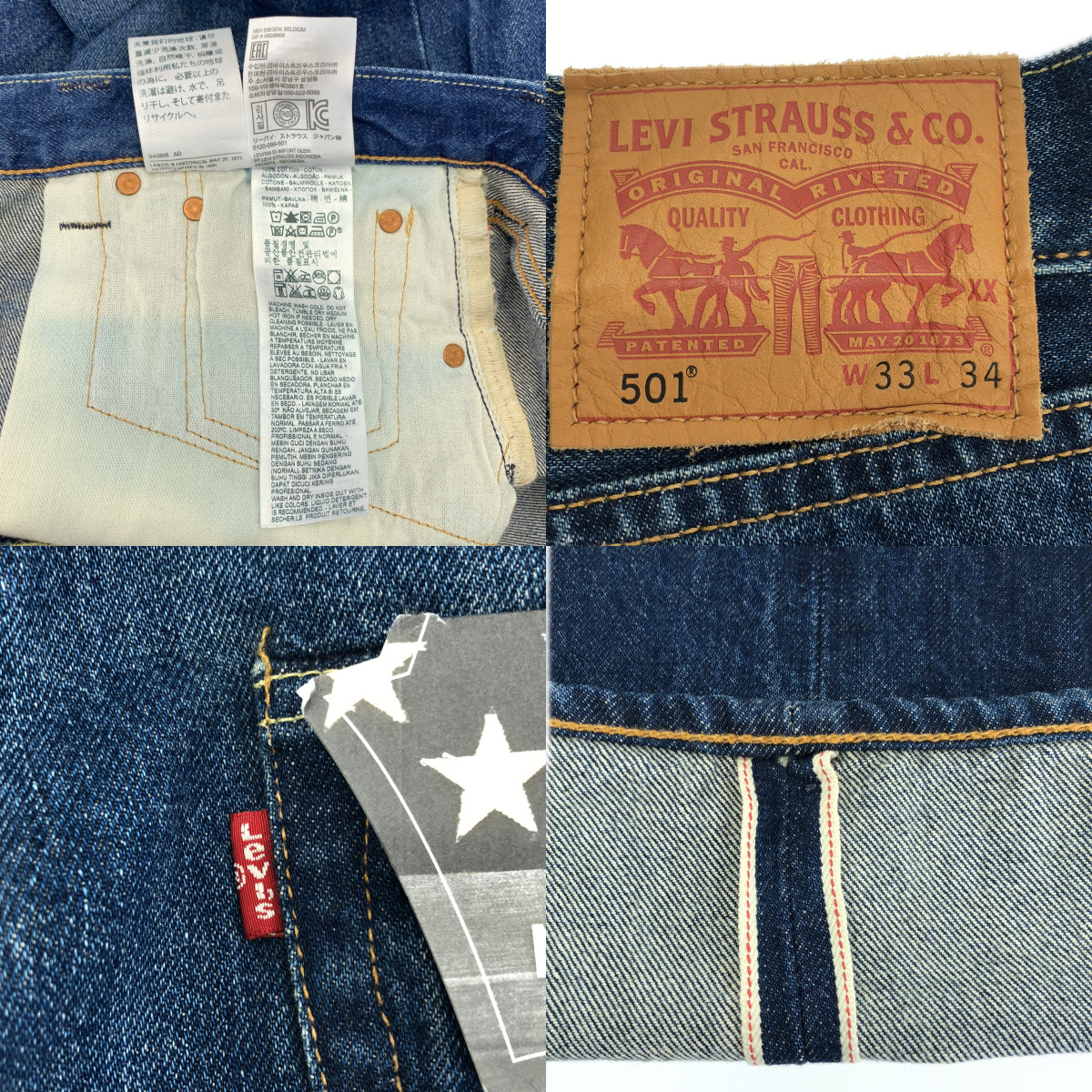 Levi's / リーバイス 裏5115 / WHITE OAK 501 赤耳 ボタンフライ USA製 ストレート デニムパンツ