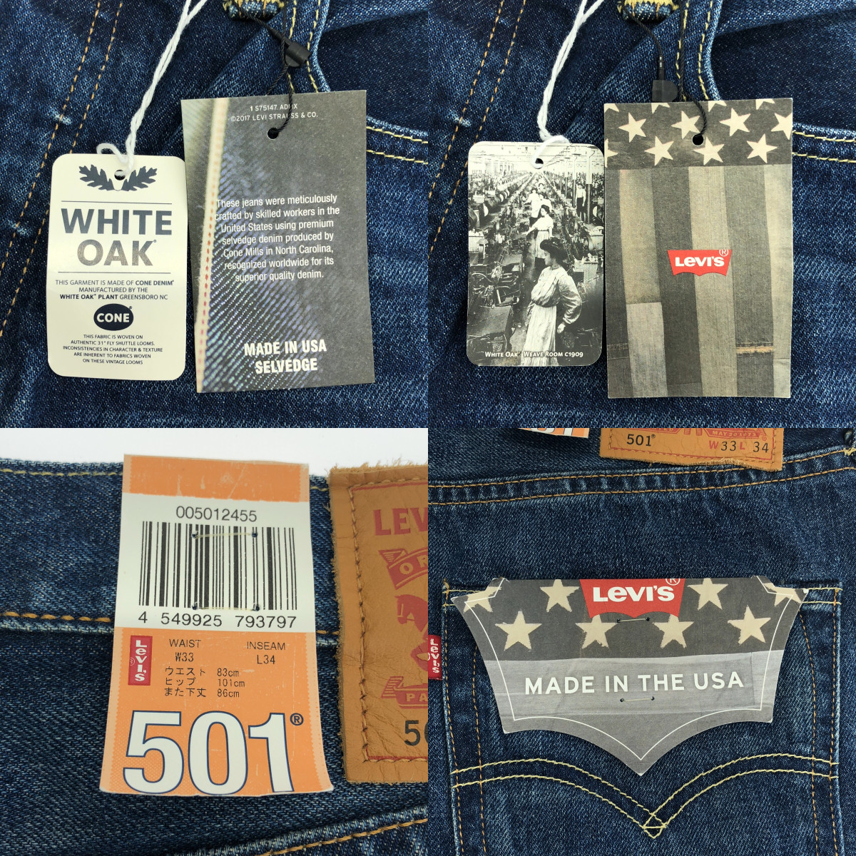 Levi's / リーバイス 裏5115 / WHITE OAK 501 赤耳 ボタンフライ USA製 ストレート デニムパンツ