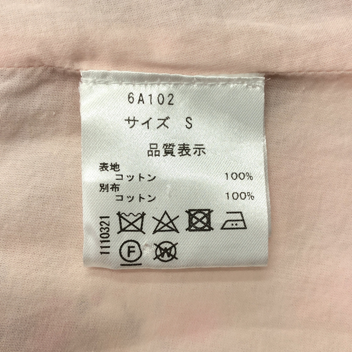 SEVEN TEN by MIHO KAWAHITO / セブンテンバイミホカワヒト 襟付き スカラップ トップス 花柄