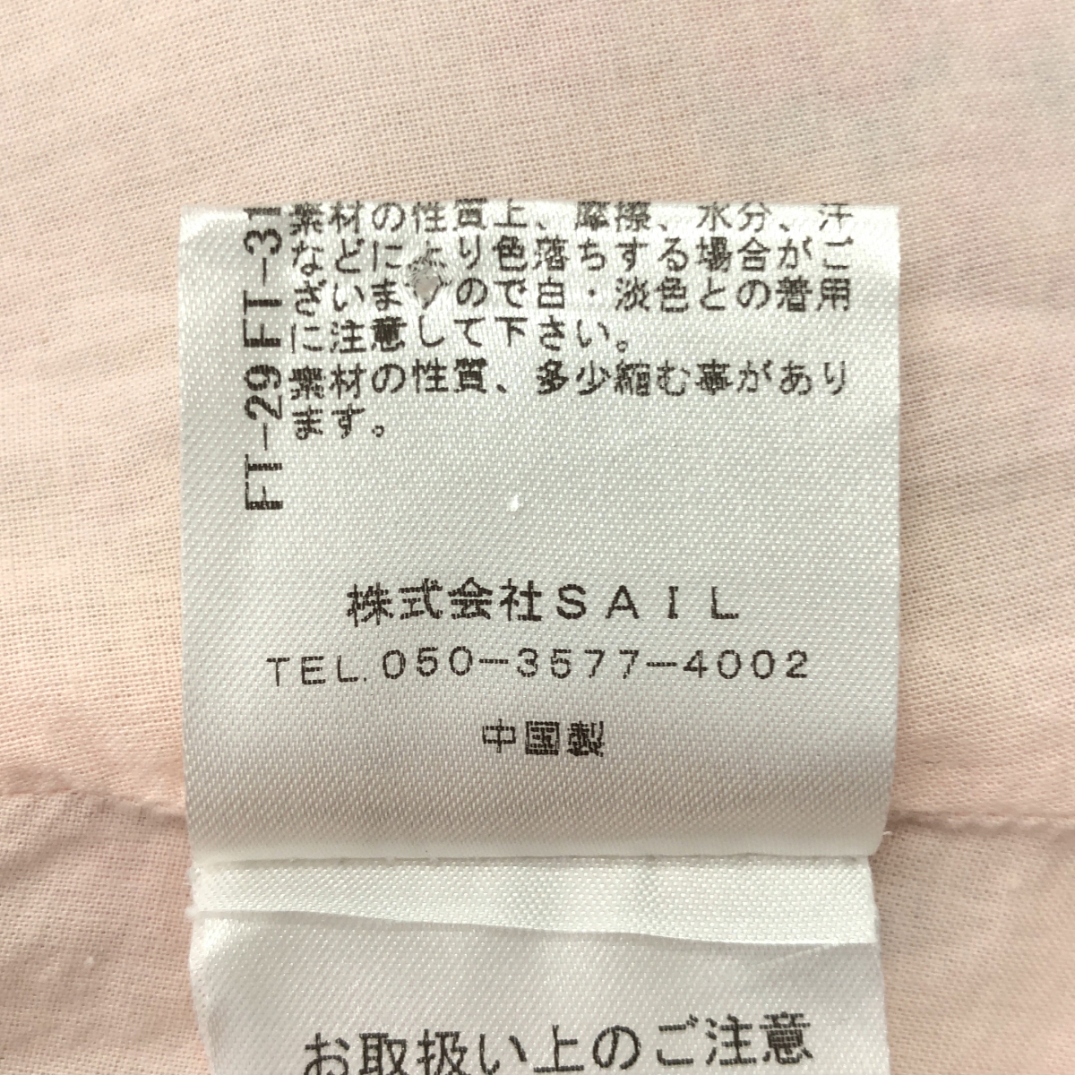 SEVEN TEN by MIHO KAWAHITO / セブンテンバイミホカワヒト 襟付き スカラップ トップス 花柄