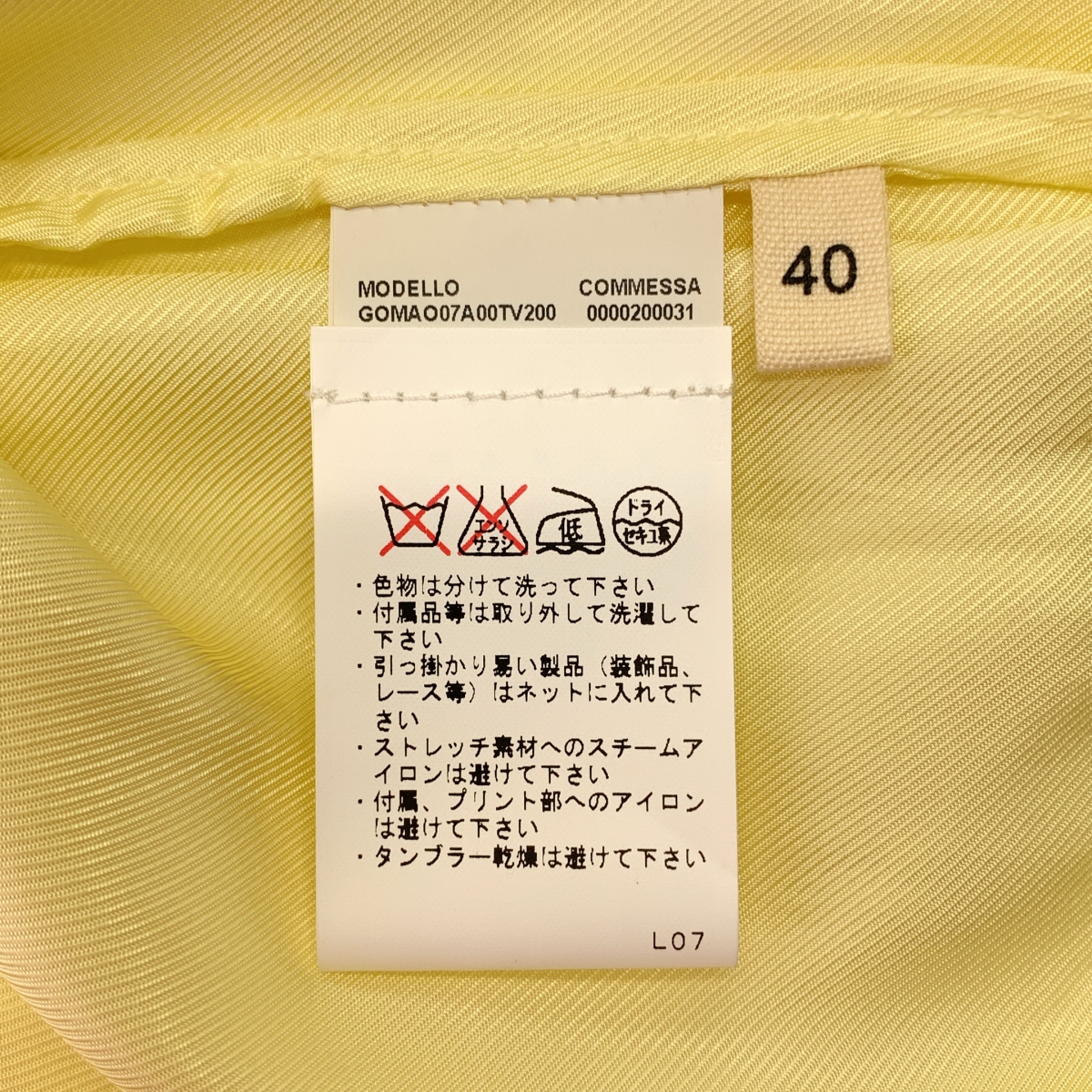 MARNI / マルニ タックフレア スカート