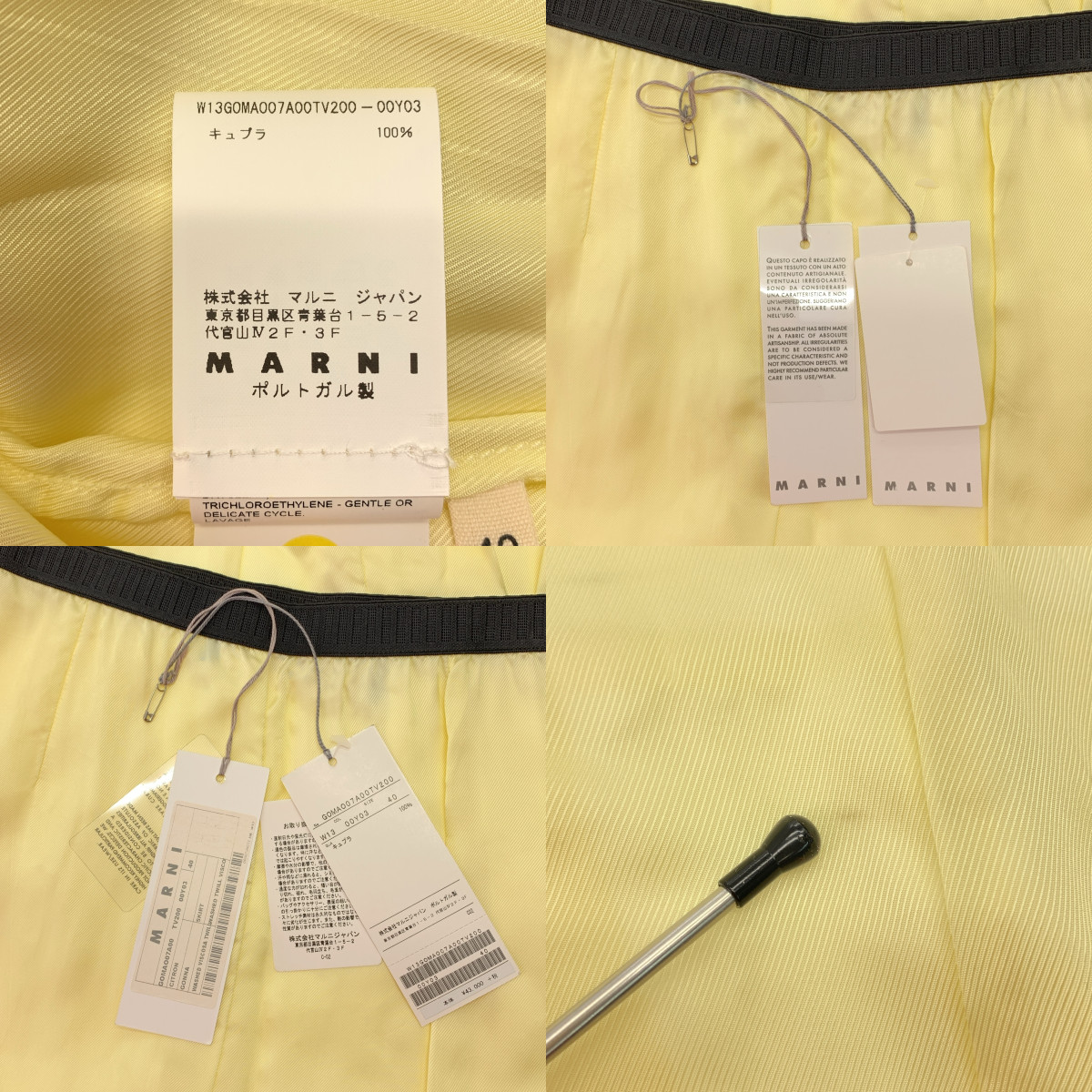 MARNI / マルニ タックフレア スカート