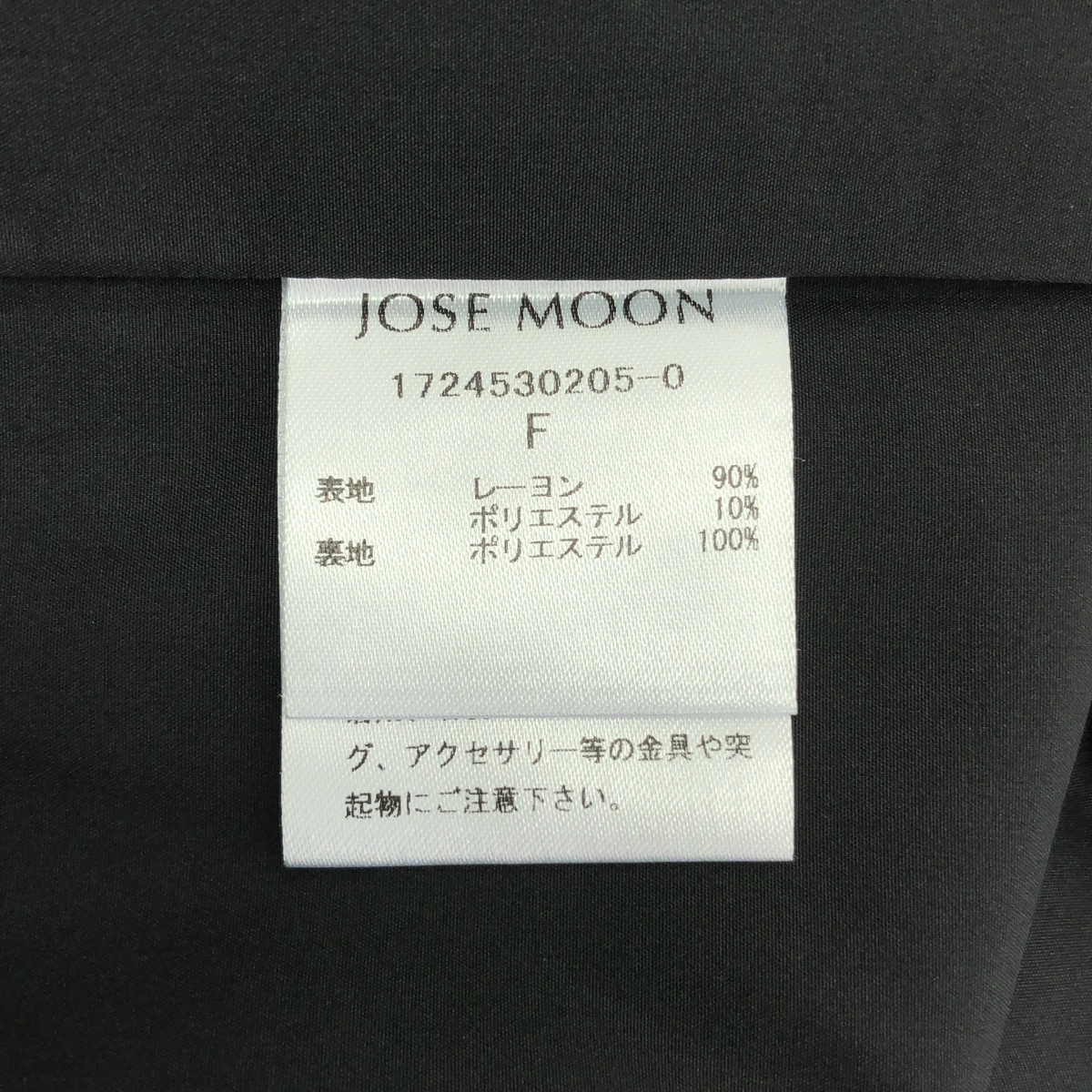 その他 DRAPE OBJECT ONEPIECE ドレープ オブジェクト ワンピース