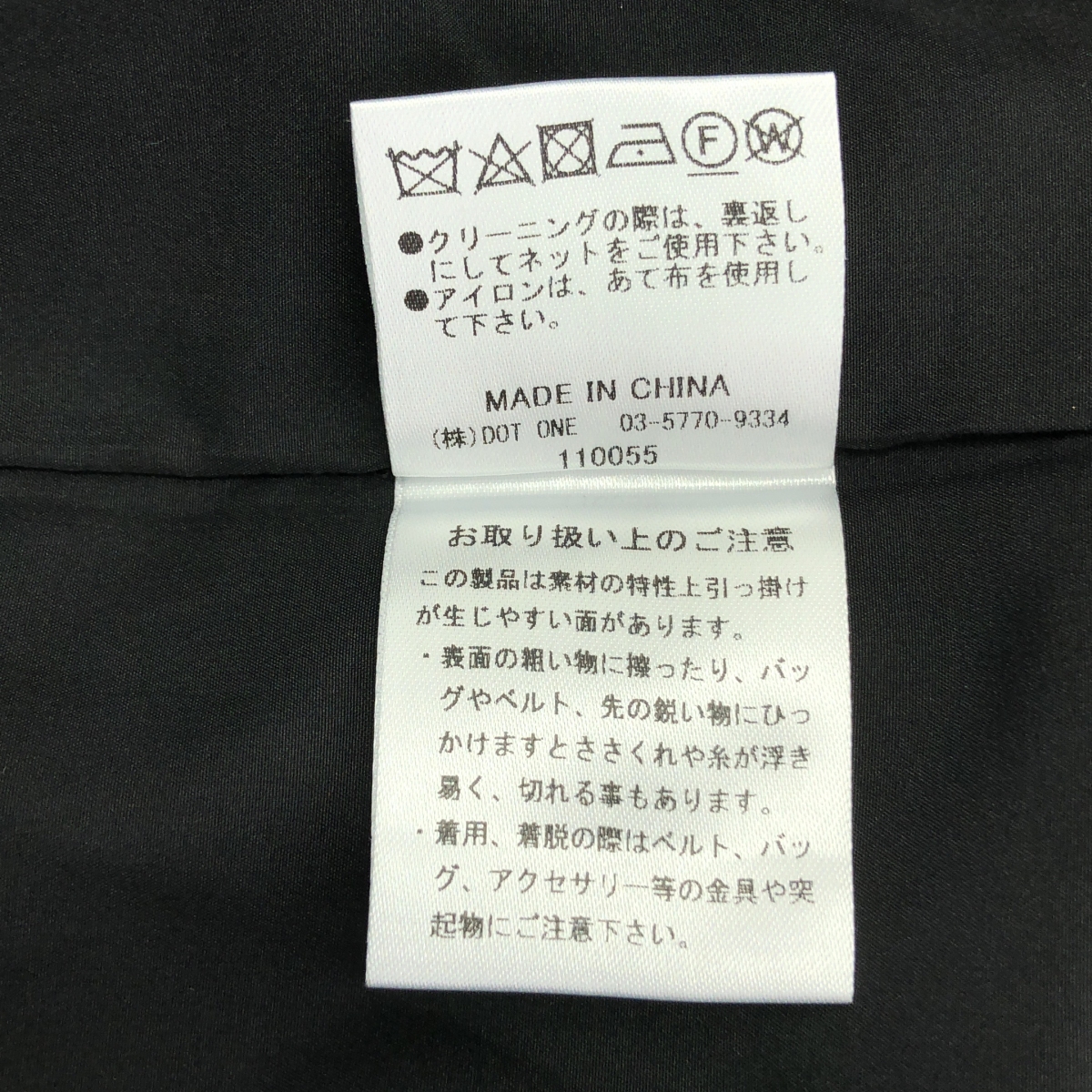 その他 DRAPE OBJECT ONEPIECE ドレープ オブジェクト ワンピース