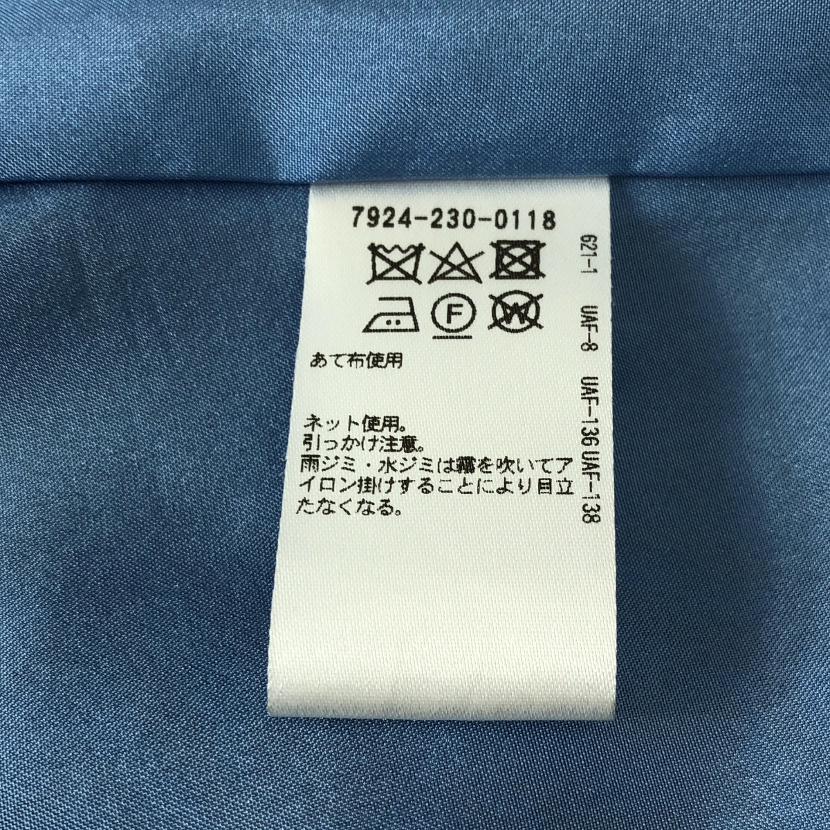 BLAMINK / ブラミンク タック 総柄 ロングスカート