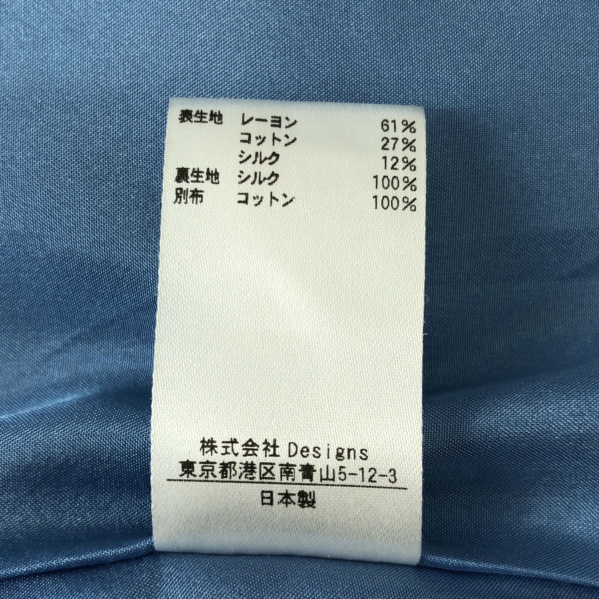 BLAMINK / ブラミンク タック 総柄 ロングスカート