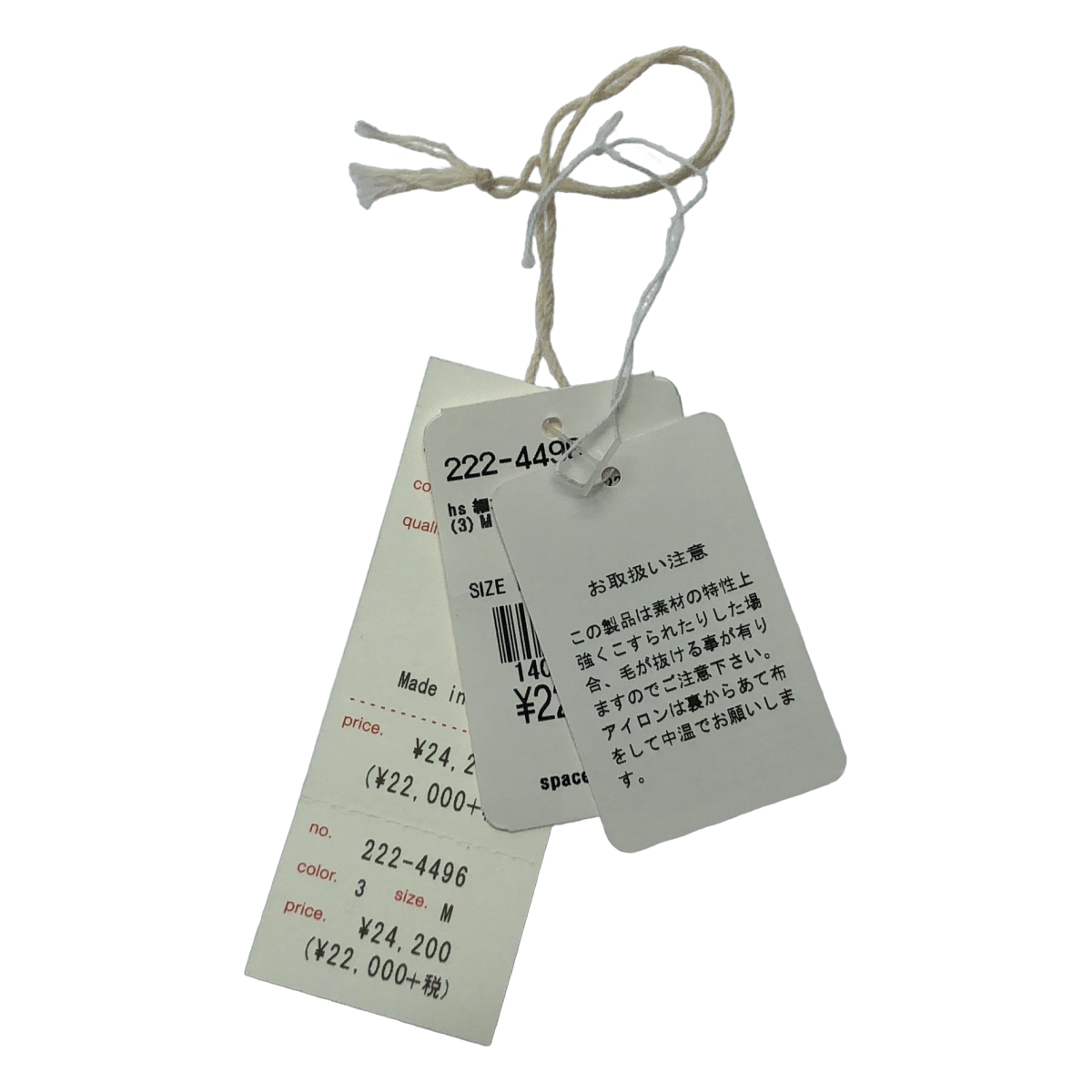 homspun / ホームスパン 細コール ギャザースカート