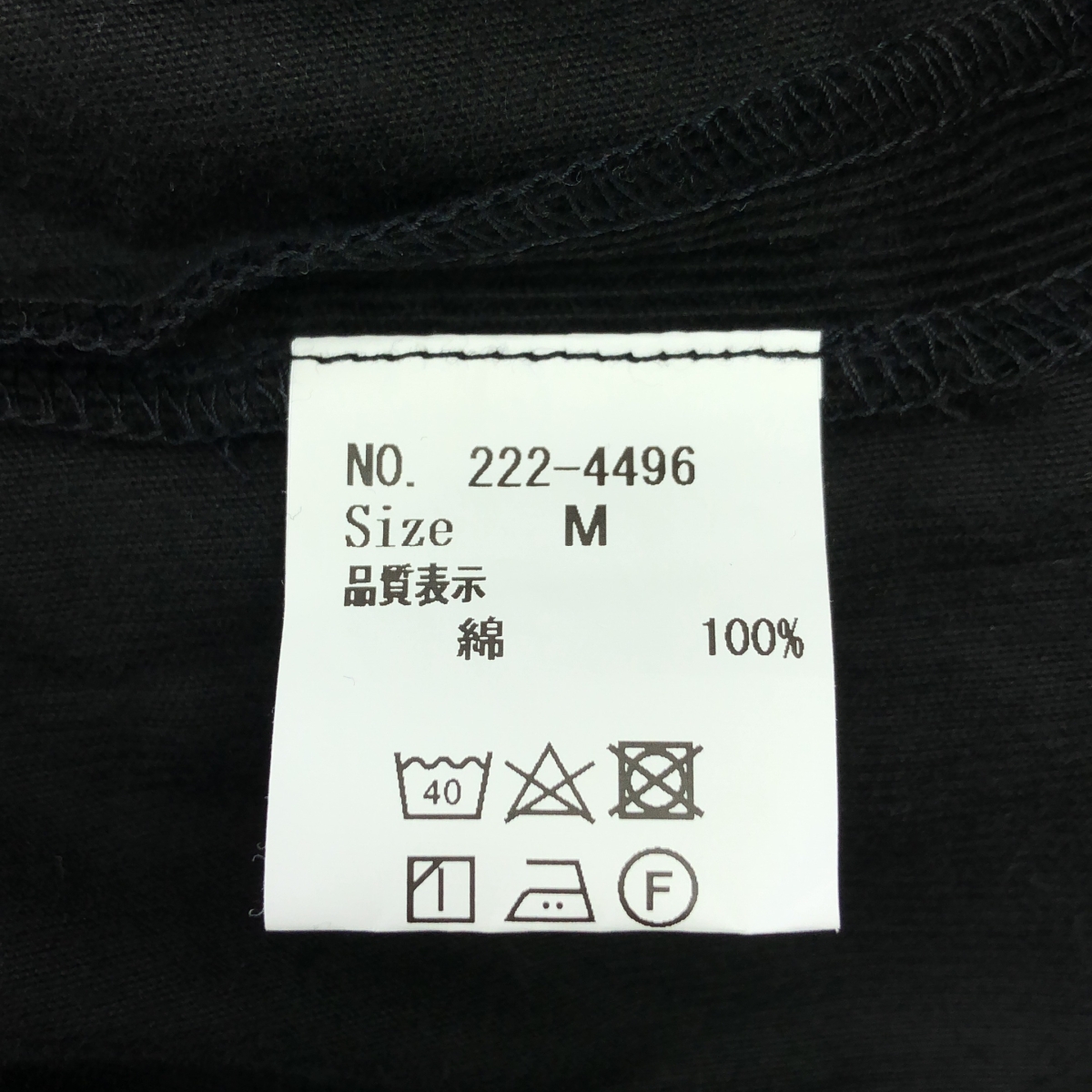 homspun / ホームスパン 細コール ギャザースカート