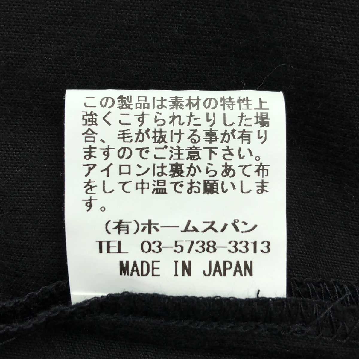 homspun / ホームスパン 細コール ギャザースカート