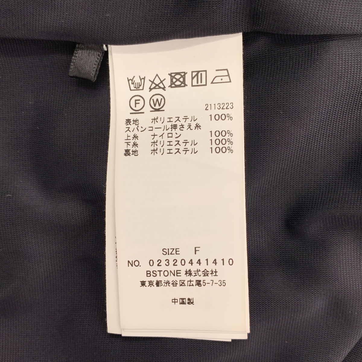 AMERI / アメリ SPARKLE TOP スパンコール トップス モックネック ロングスリーブカットソー