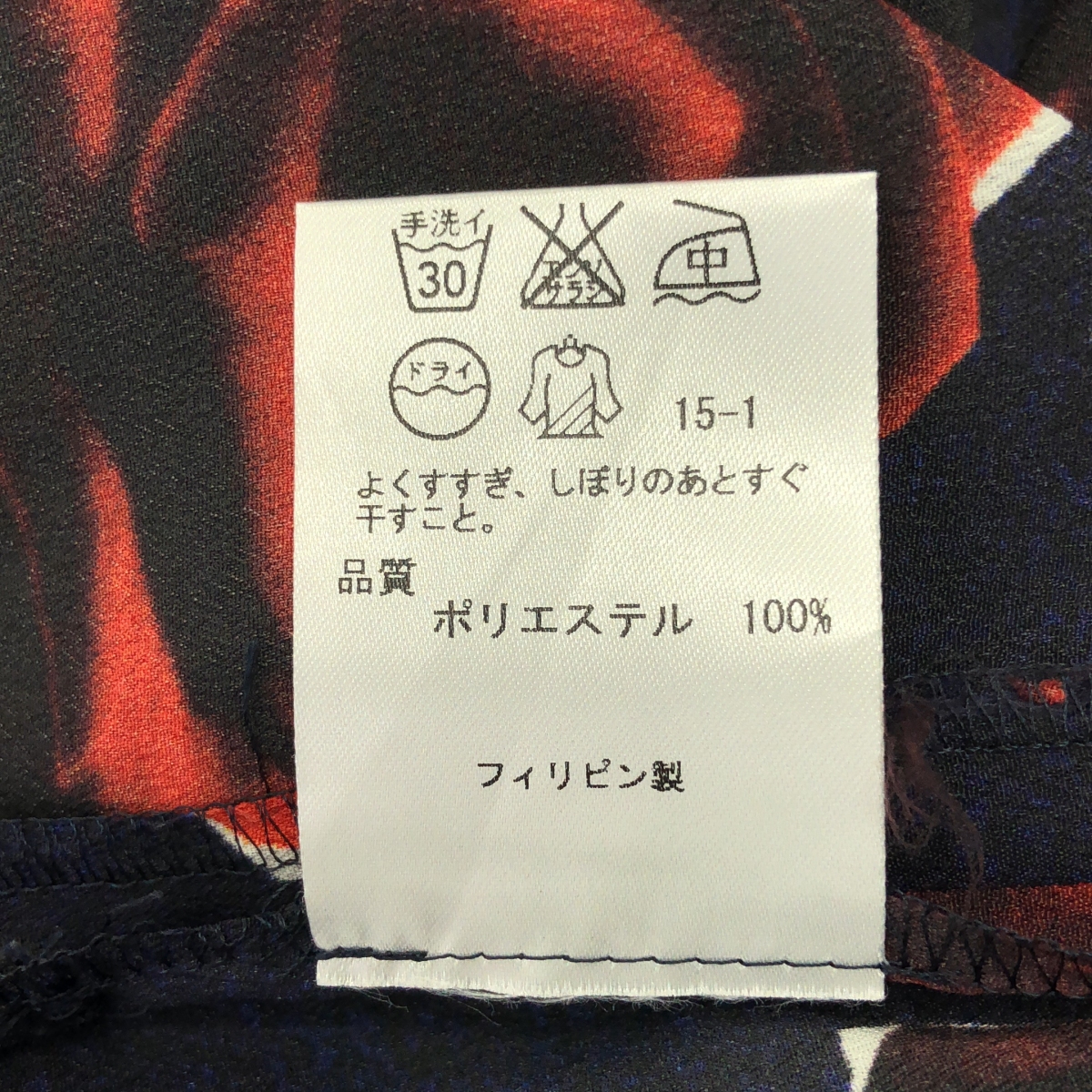 PS Paul Smith / ピーエスポールスミス バラ フラワープリント ノースリーブワンピース