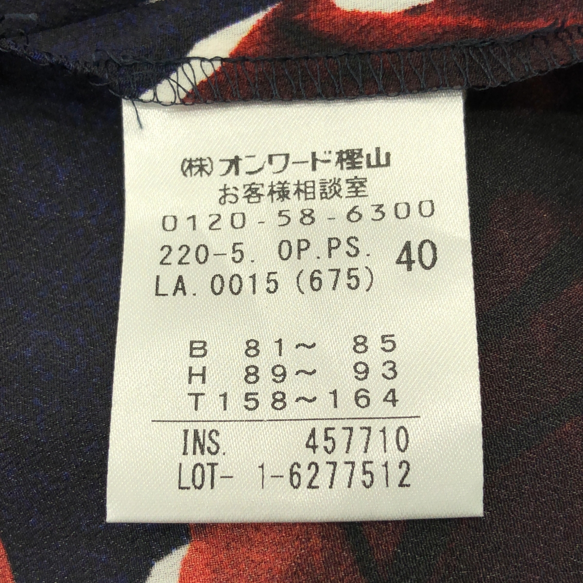 PS Paul Smith / ピーエスポールスミス バラ フラワープリント ノースリーブワンピース