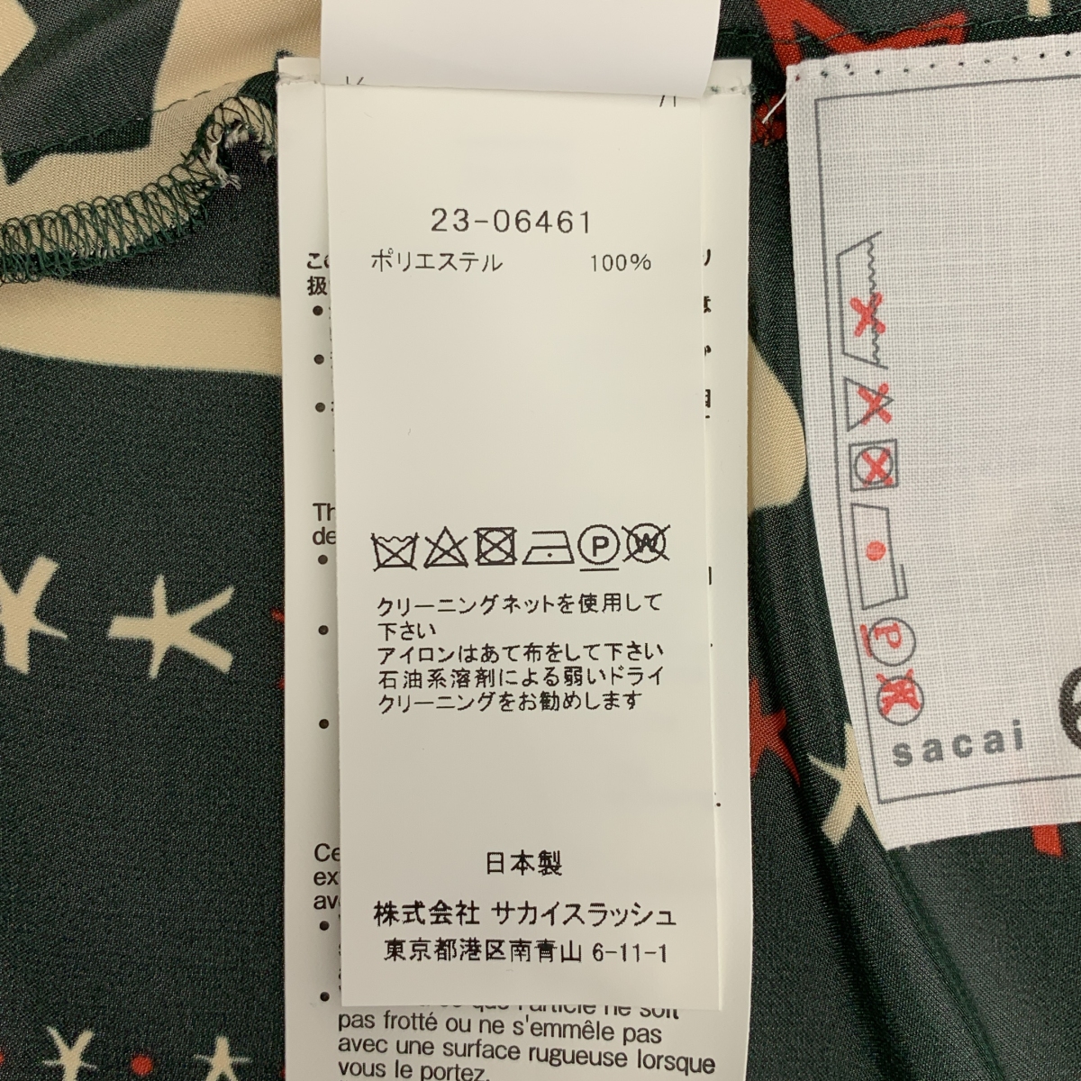 sacai / サカイ 総柄 シアー ノースリーブ ブラウス