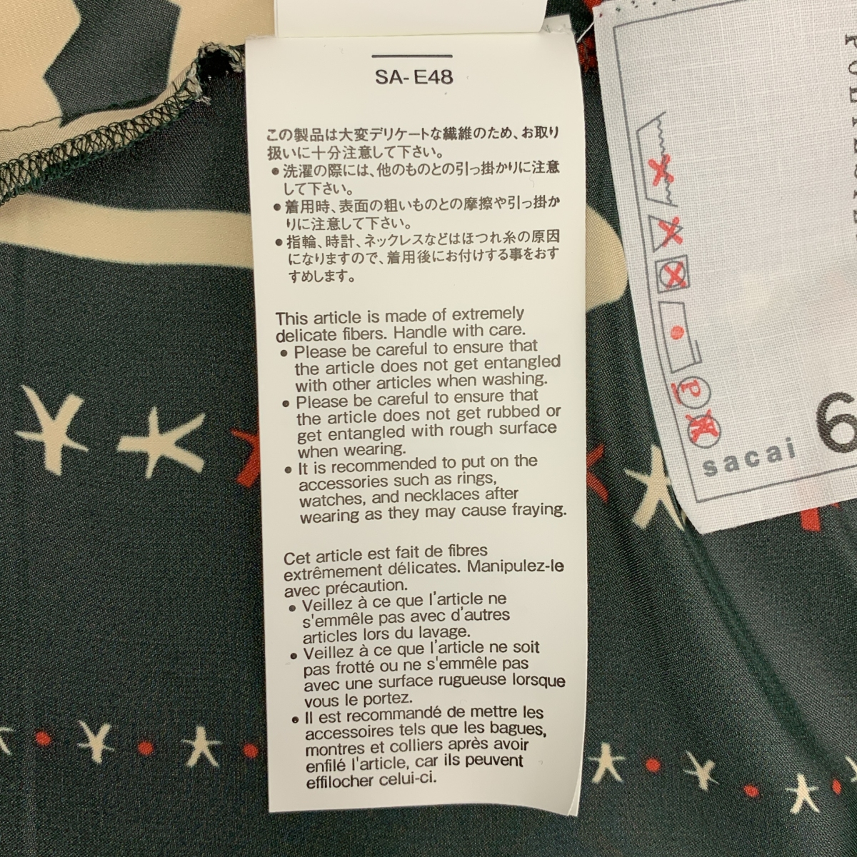 sacai / サカイ 総柄 シアー ノースリーブ ブラウス