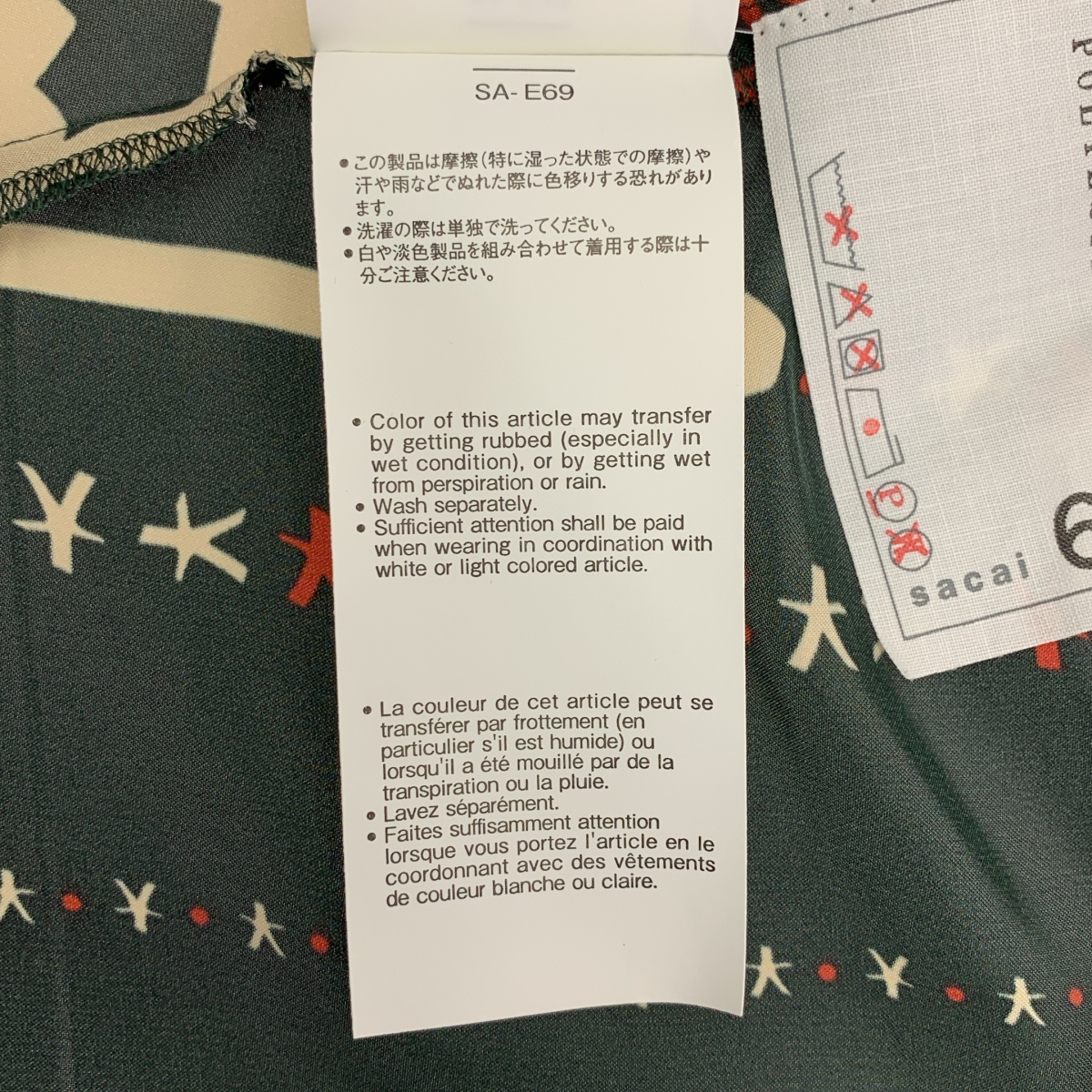 sacai / サカイ 総柄 シアー ノースリーブ ブラウス