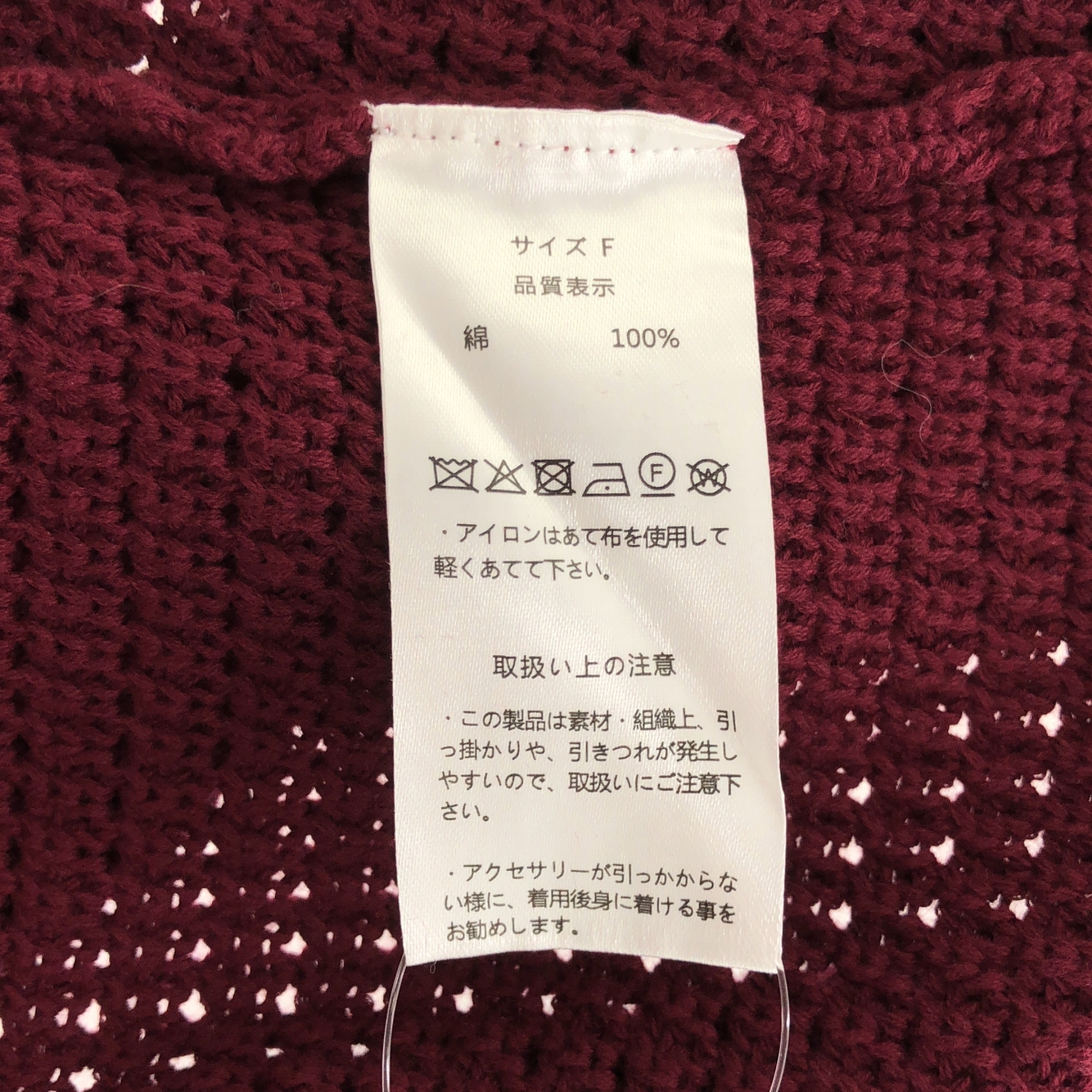 その他 コットン ロゴボタン 襟付き ニット