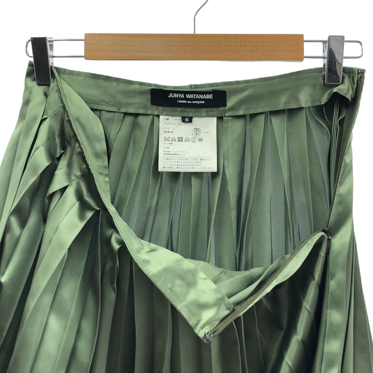 JUNYA WATANABE COMME des GARCONS / ジュンヤワタナベ ポリエステル サイドジップ プリーツ スカート